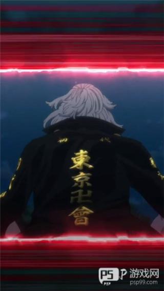 东京复仇者