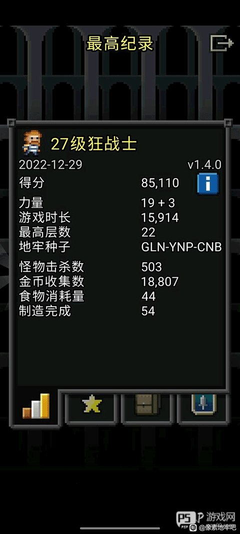 枪火地牢