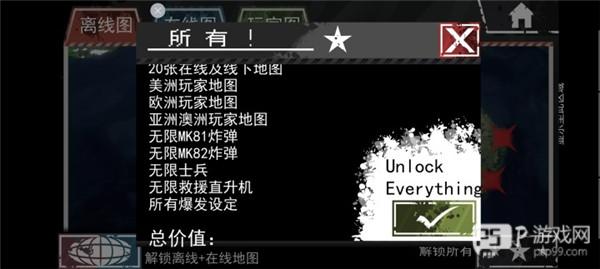 僵尸围城模拟器