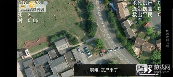 僵尸围城模拟器