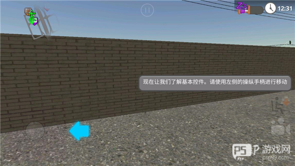 公路司机