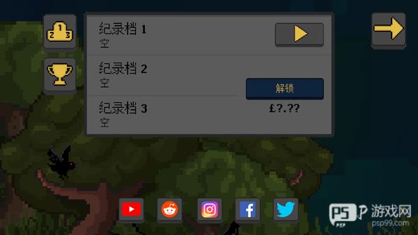 人类最后的防线