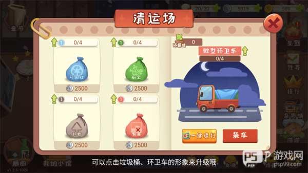 有间小馆