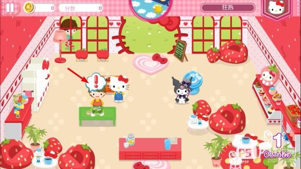 helloKitty咖啡厅