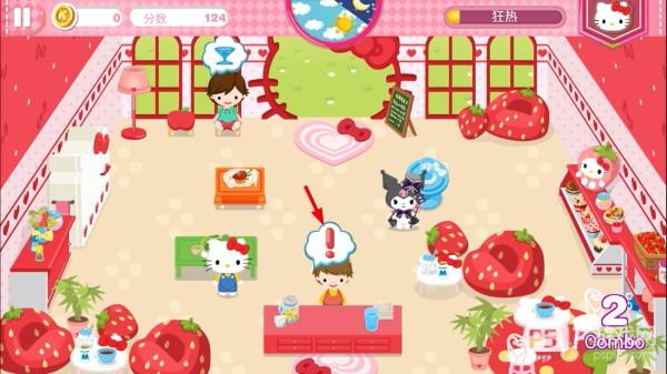 helloKitty咖啡厅