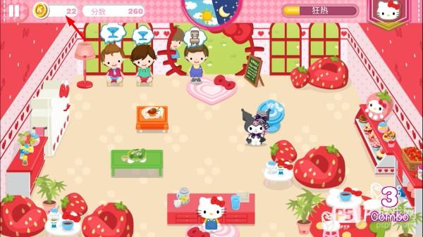 helloKitty咖啡厅