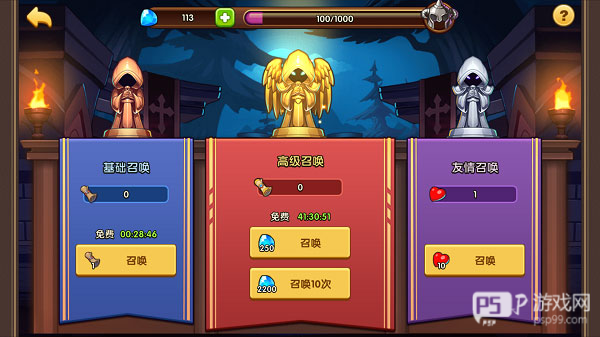 放置奇兵