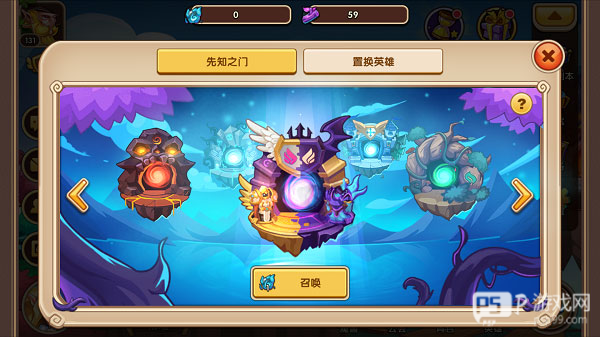 放置奇兵