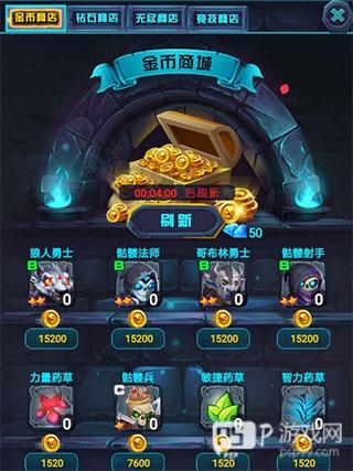 古代战争