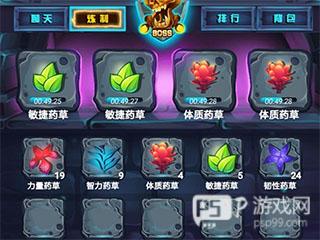 古代战争