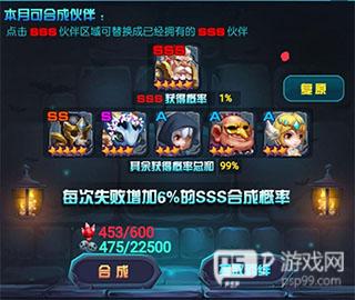 古代战争