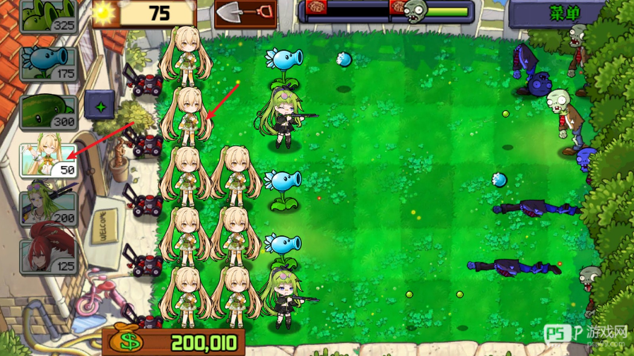 植物大战僵尸娘化版