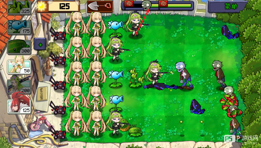 植物大战僵尸娘化版