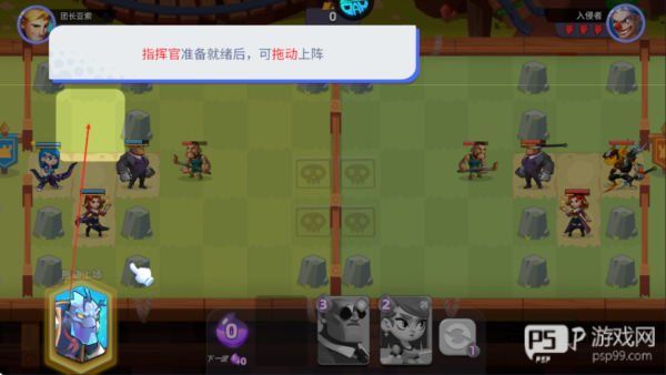 星际护卫队
