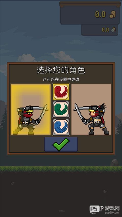 点击忍者