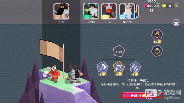 岛屿冲突