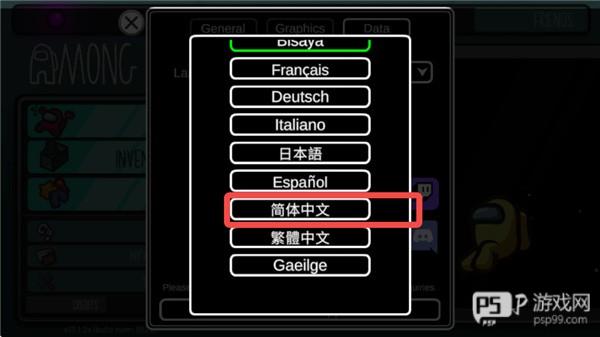 我们之中