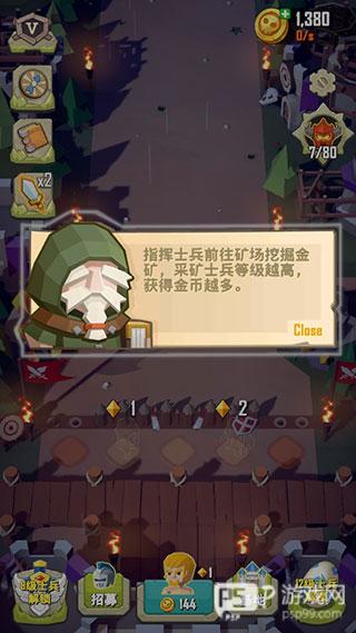 魔法奇兵