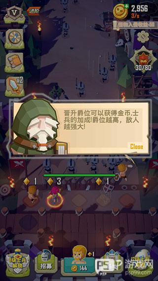 魔法奇兵