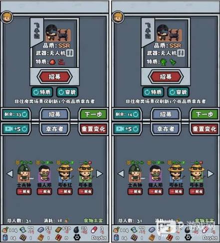 僵尸防线