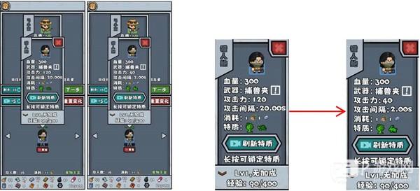 僵尸防线