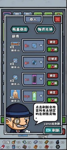 僵尸防线