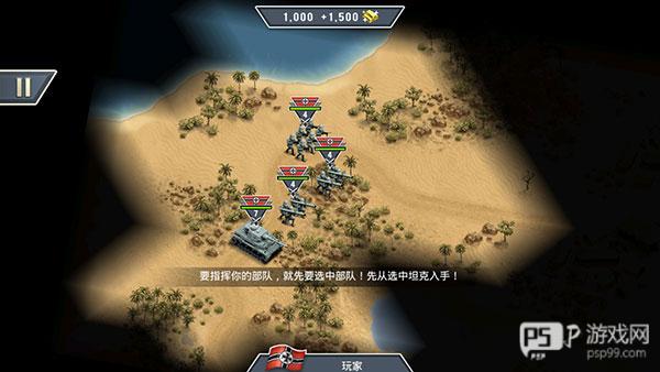 1943致命沙漠