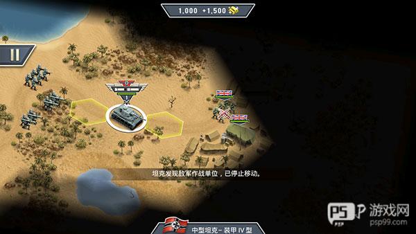 1943致命沙漠