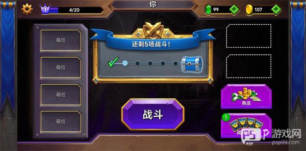 城堡粉碎战