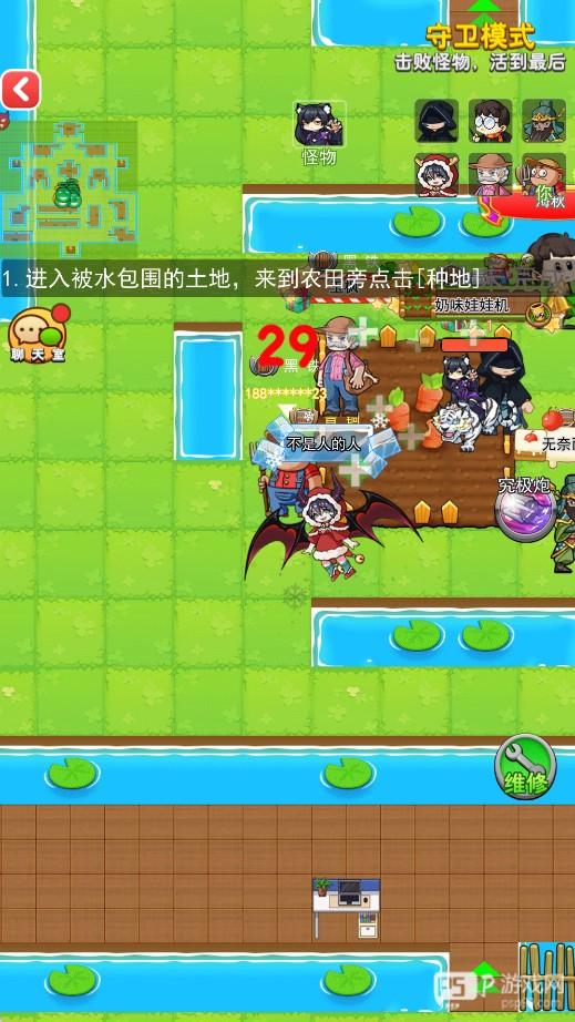 别惹农夫最新版
