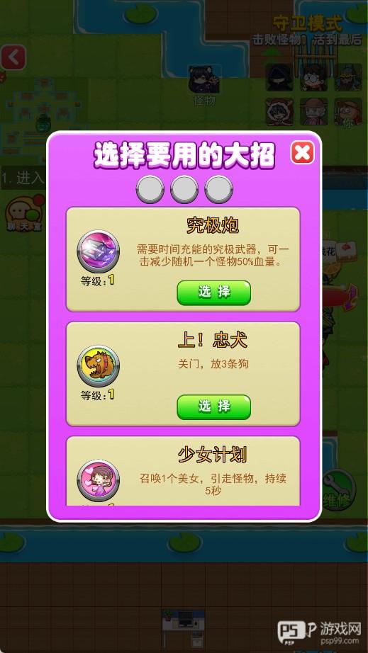 别惹农夫最新版