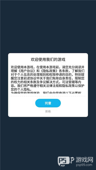 躺平摸鱼