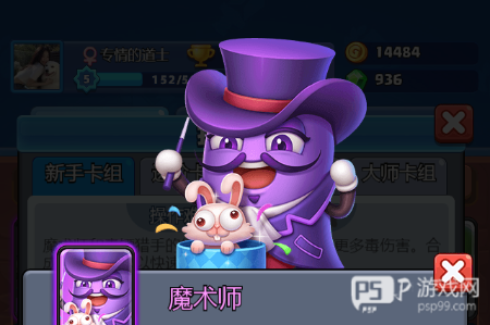 土豆英雄
