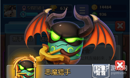 土豆英雄
