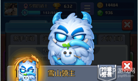 土豆英雄