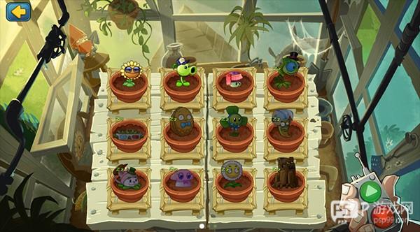 植物大战僵尸全明星版
