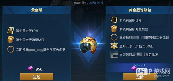 现代空战3D