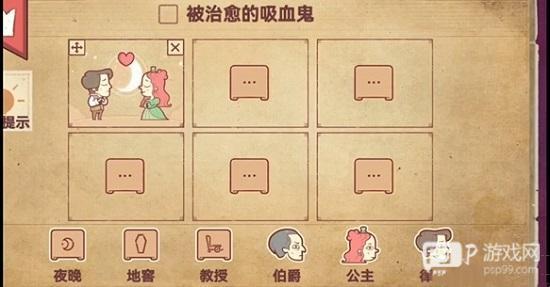 故事讲述者
