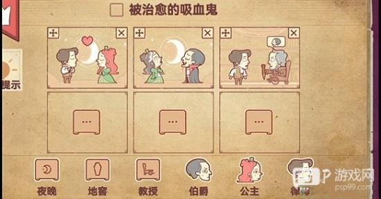 故事讲述者
