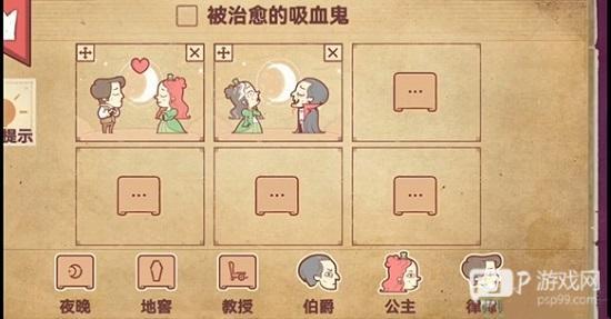 故事讲述者