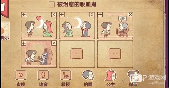 故事讲述者