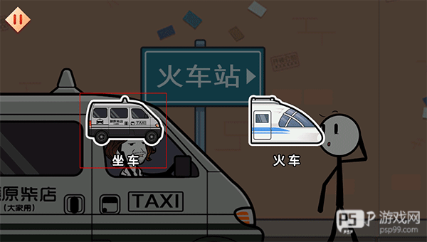 火柴人大逃亡