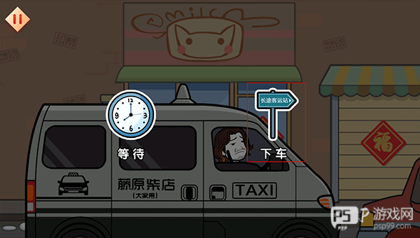 火柴人大逃亡