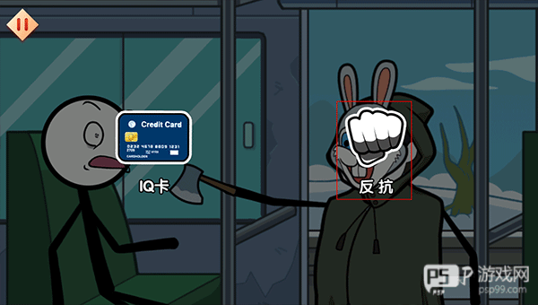 火柴人大逃亡