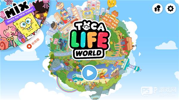 Toca World