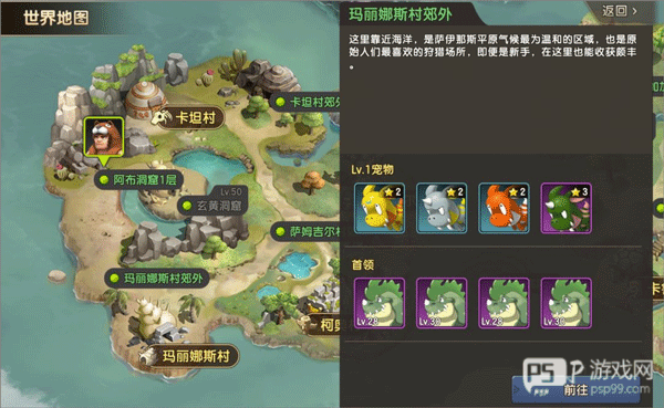 新石器时代