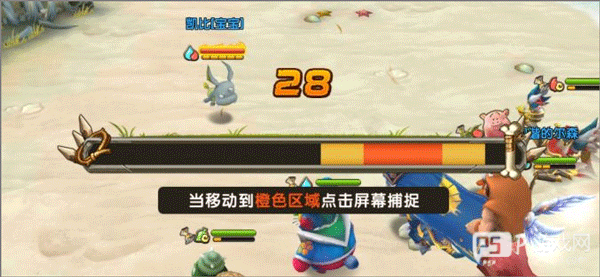 新石器时代