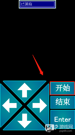 召唤者