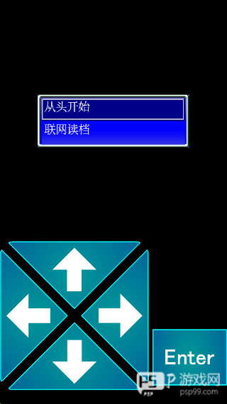 召唤者