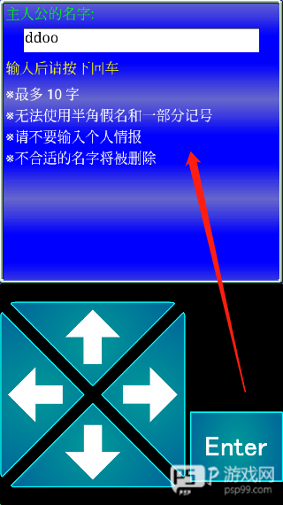召唤者